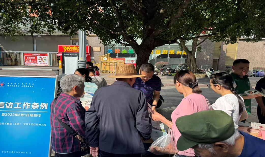 江津.JPG