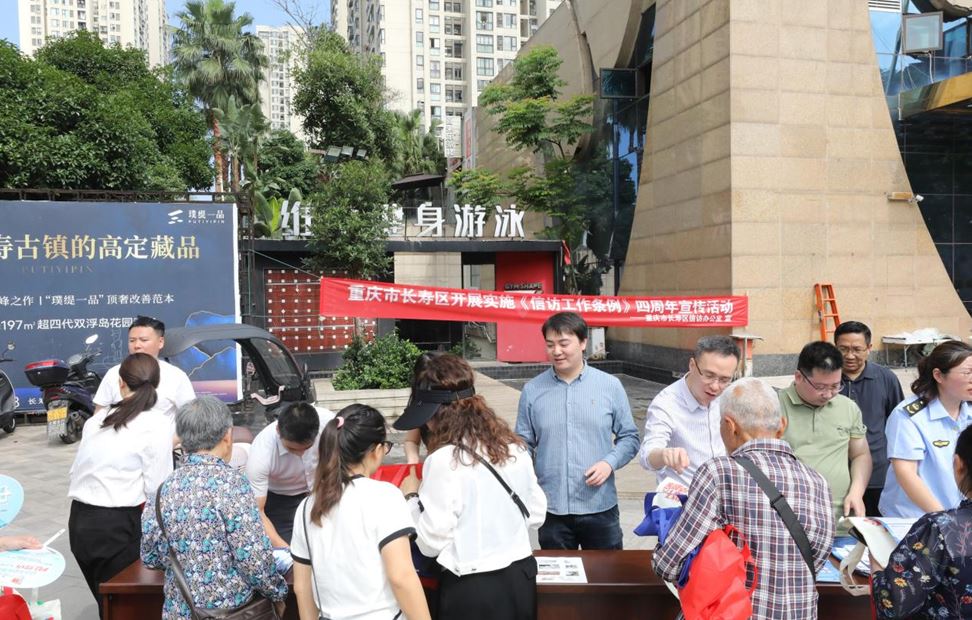 长寿.JPG